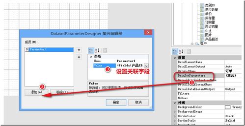 ActiveReports V12新特性解析 無需ETL處理，實現跨數據源分析，助力計算機系統服務