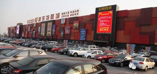 便宜又貨足！北京日用百貨年貨采購地點(diǎn)大全