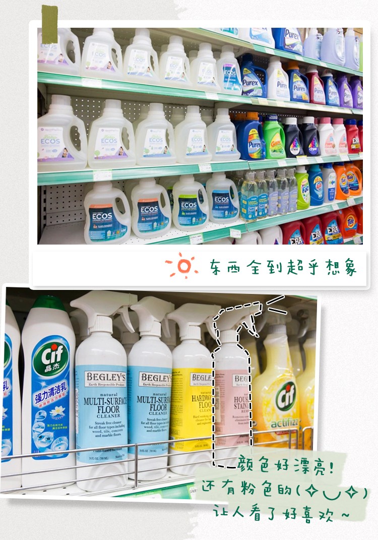 實(shí)測京城7家進(jìn)口超市，哪家才是你的“生活美學(xué)買手”？