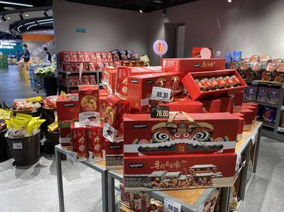 失重寶藏首店落地北京 折扣零售邁入大店時(shí)代，重塑日用百貨消費(fèi)新體驗(yàn)