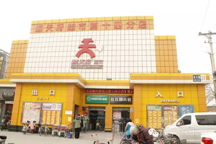 北京順天府社區大賣場 日用品零售的寸土寸金經營之道